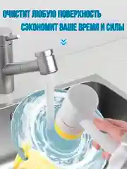 Электрическая щетка для уборки кухни и ванной комнаты, 5 в 1, USB