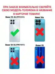Чехол книжка elitcase для Honor X8 4G (TFY-LX1) / Хонор Х8 4G