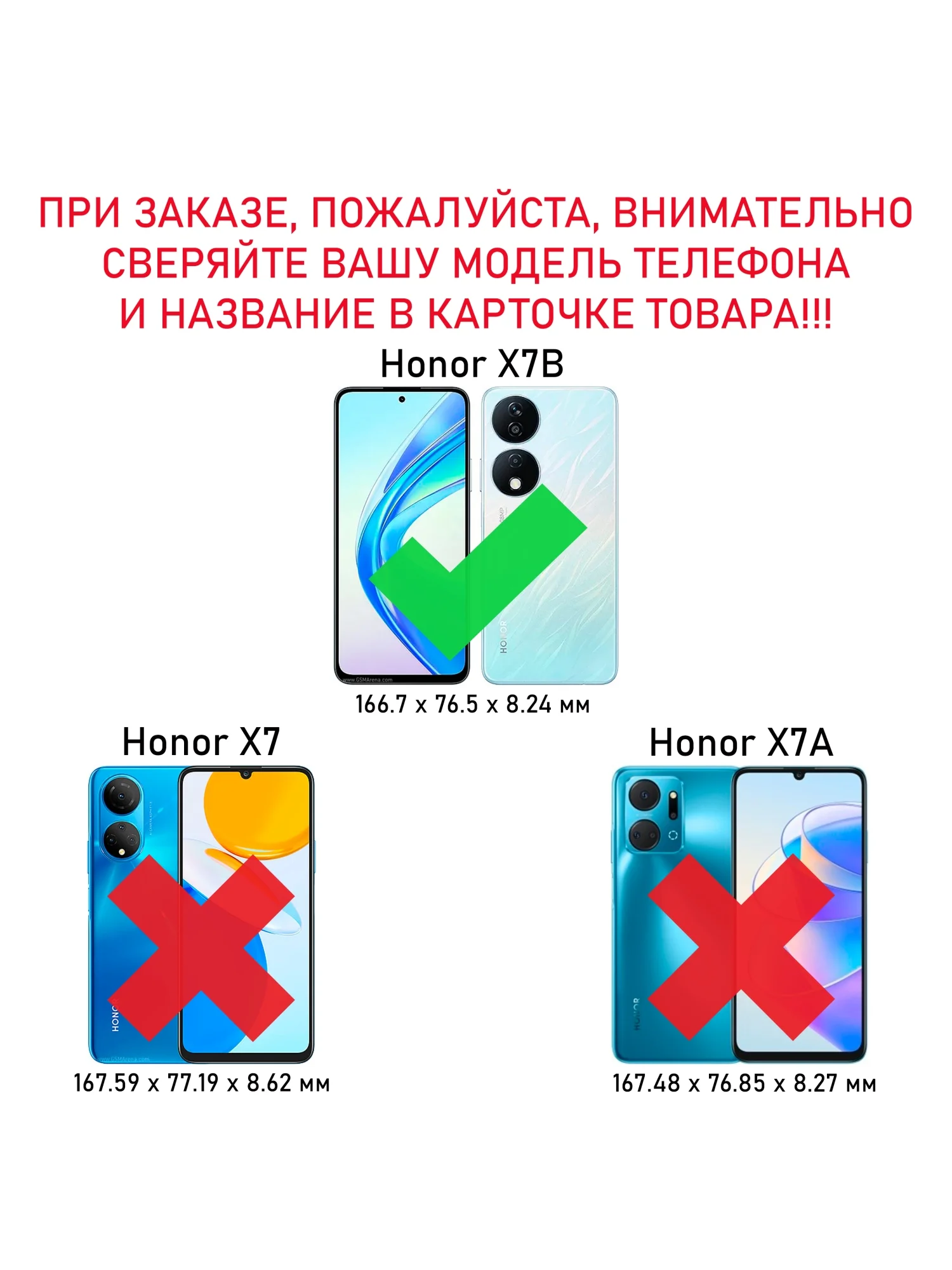 Чехол книжка elitcase для Honor X7B / Хонор Х7В