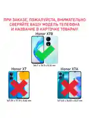 Чехол книжка elitcase для Honor X7B / Хонор Х7В