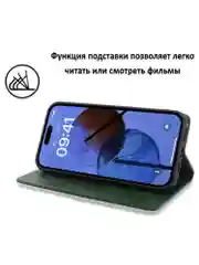 Тёмно-зелёный чехол книжка elitcase для Honor X7B / Хонор Х7В