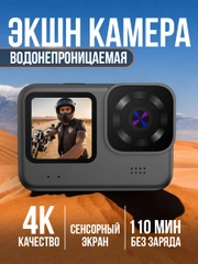 Экшн камера V9, водонепроницаемая экшен камера 4k