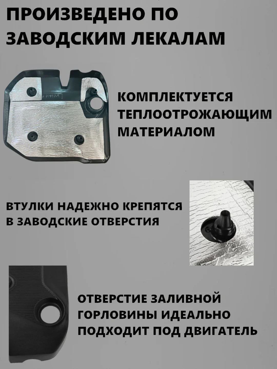 Крышка двигателя 1.8 21179 Лада Веста, Х-рей, Lada Vesta, Xray
