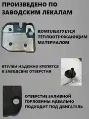 Крышка двигателя 1.8 21179 Лада Веста, Х-рей, Lada Vesta, Xray
