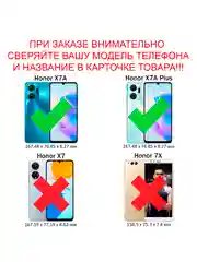 Чехол книжка elitcase для Honor X7A и Honor X7A Plus / Хонор Х7А и Хонор Х7А +