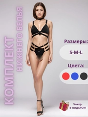 Комплект женского нижнего белья