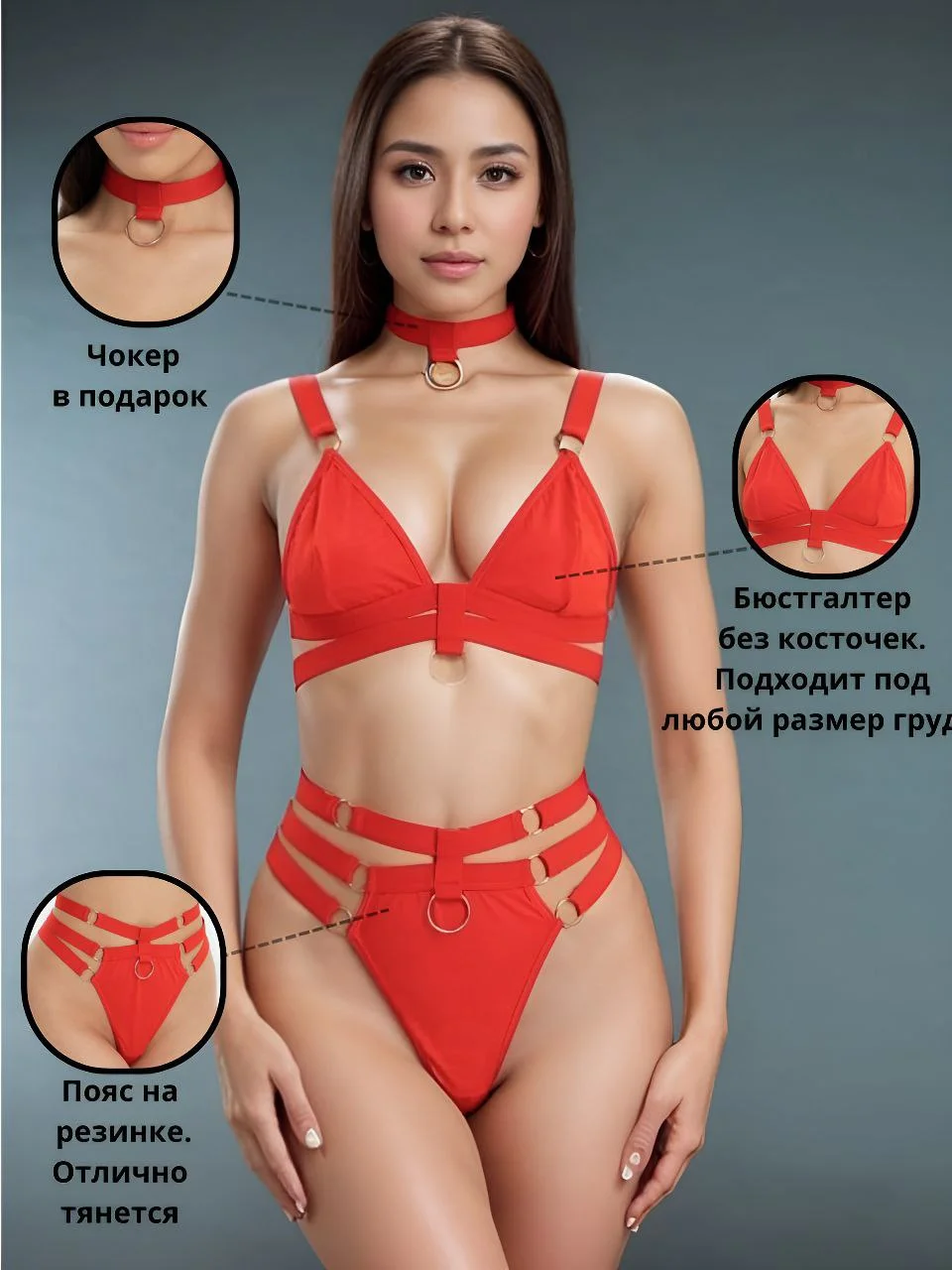 Алый комплект женского нижнего белья
