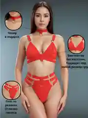 Алый комплект женского нижнего белья