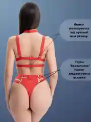 Алый комплект женского нижнего белья