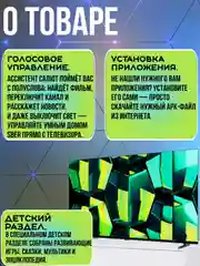 Телевизор Sber SDX-43U4014, 43"(109 см), UHD 4K RAM 2 GB