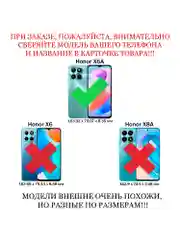 Чехол книжка elitcase для Honor X6A / Хонор Х6А