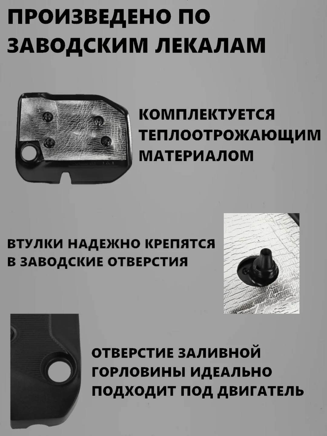 Крышка двигателя 1.6 21129 Лада Веста, Х-рей, Lada Vesta, Xray
