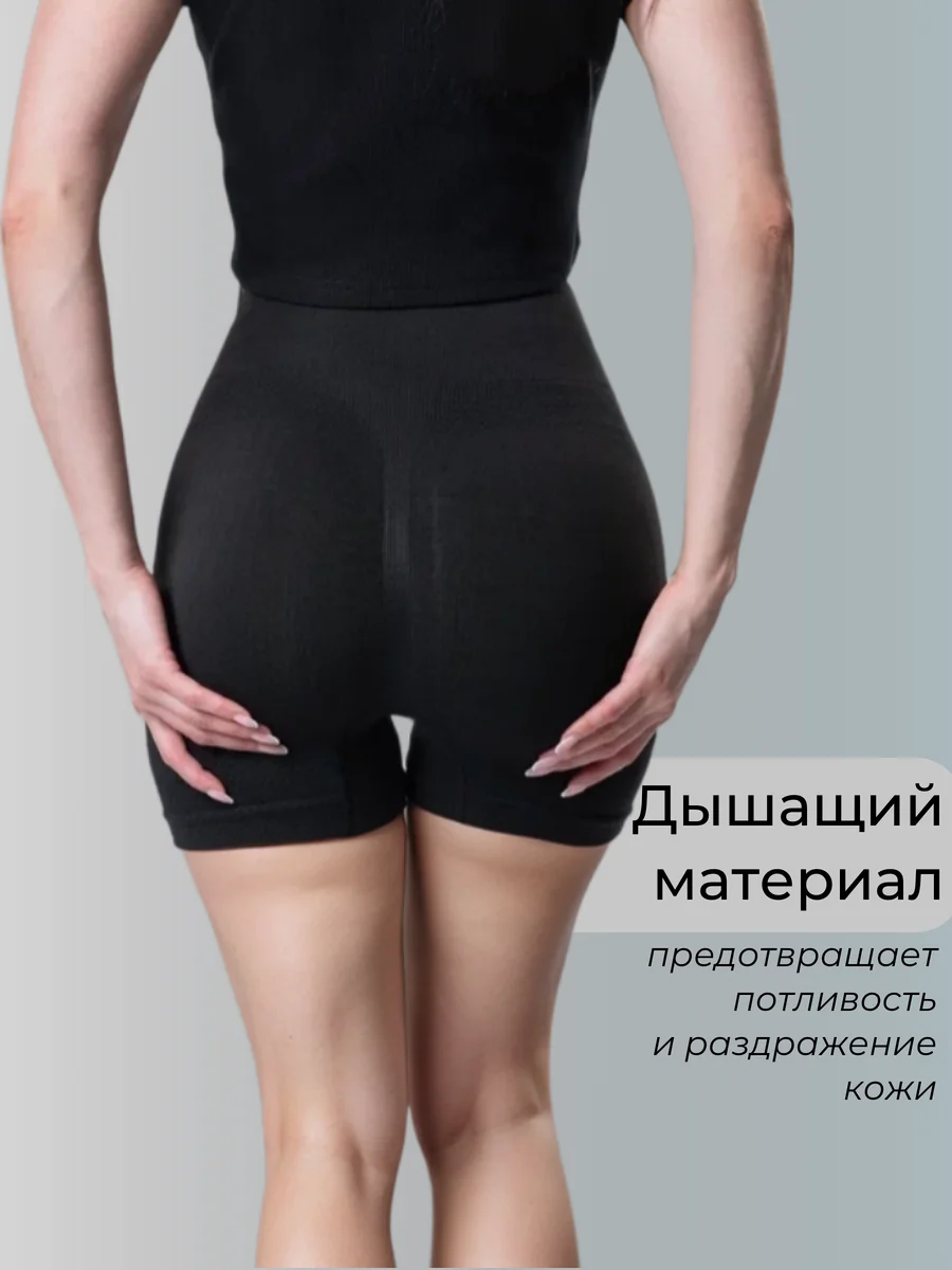 Шорты спортивные женские, бесшовные, подтягивающие, с высокой талией, PushUp (пушап)