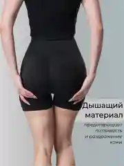 Шорты спортивные женские, бесшовные, подтягивающие, с высокой талией, PushUp (пушап)