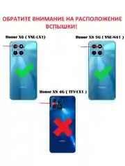 Чехол книжка elitcase для Honor X6 и X8 5G (VNE-N41) / Хонор Х6 и Х8 5G