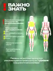Белый вакуумный массажёр для тела, антицеллюлитный, электрический, с подогревом и массажным маслом