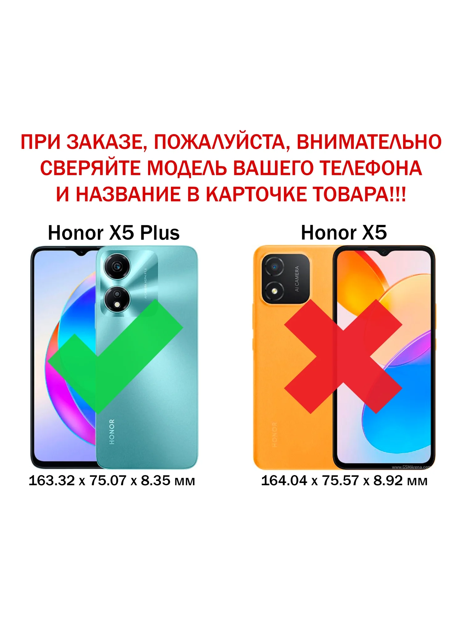 Чехол книжка elitcase для Honor X5 Plus / Хонор Х5+