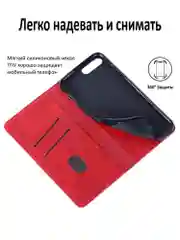 Красный чехол книжка elitcase для Honor X5 Plus / Хонор Х5+