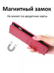 Красный чехол книжка elitcase для Honor X5 Plus / Хонор Х5+