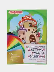 Цветная бумага для творчества А4 двусторонняя газетная 18 листов 18 цветов