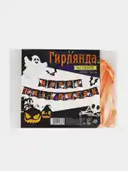 Фиолетовый гирлянда на ленте  на Хэллоуин "Happy Halloween"