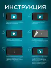 Защитное стекло OG для Oppo A53 , A54 , A55 , A32 ( Оппо А53 А54 А55 )