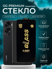 Защитное стекло OG для Honor 90 Lite / Nova Y90 / X8 / X8A ( Хонор 90 лайт х8а х8 )