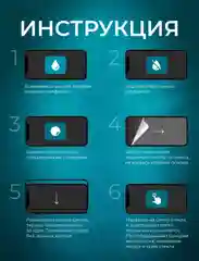 Защитное стекло OG для Tecno Spark 20 / 20C / Smart 8 / Spark Go 2024 / HOT 40i