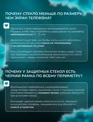 Защитное стекло OG для Tecno Spark 20 / 20C / Smart 8 / Spark Go 2024 / HOT 40i