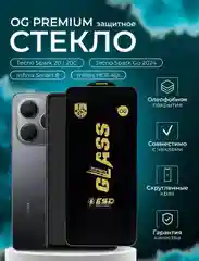 Защитное стекло OG для Tecno Spark 20 / 20C / Smart 8 / Spark Go 2024 / HOT 40i