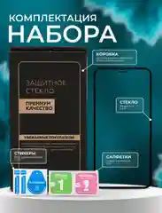 Защитное стекло OG для Tecno Spark 20 / 20C / Smart 8 / Spark Go 2024 / HOT 40i