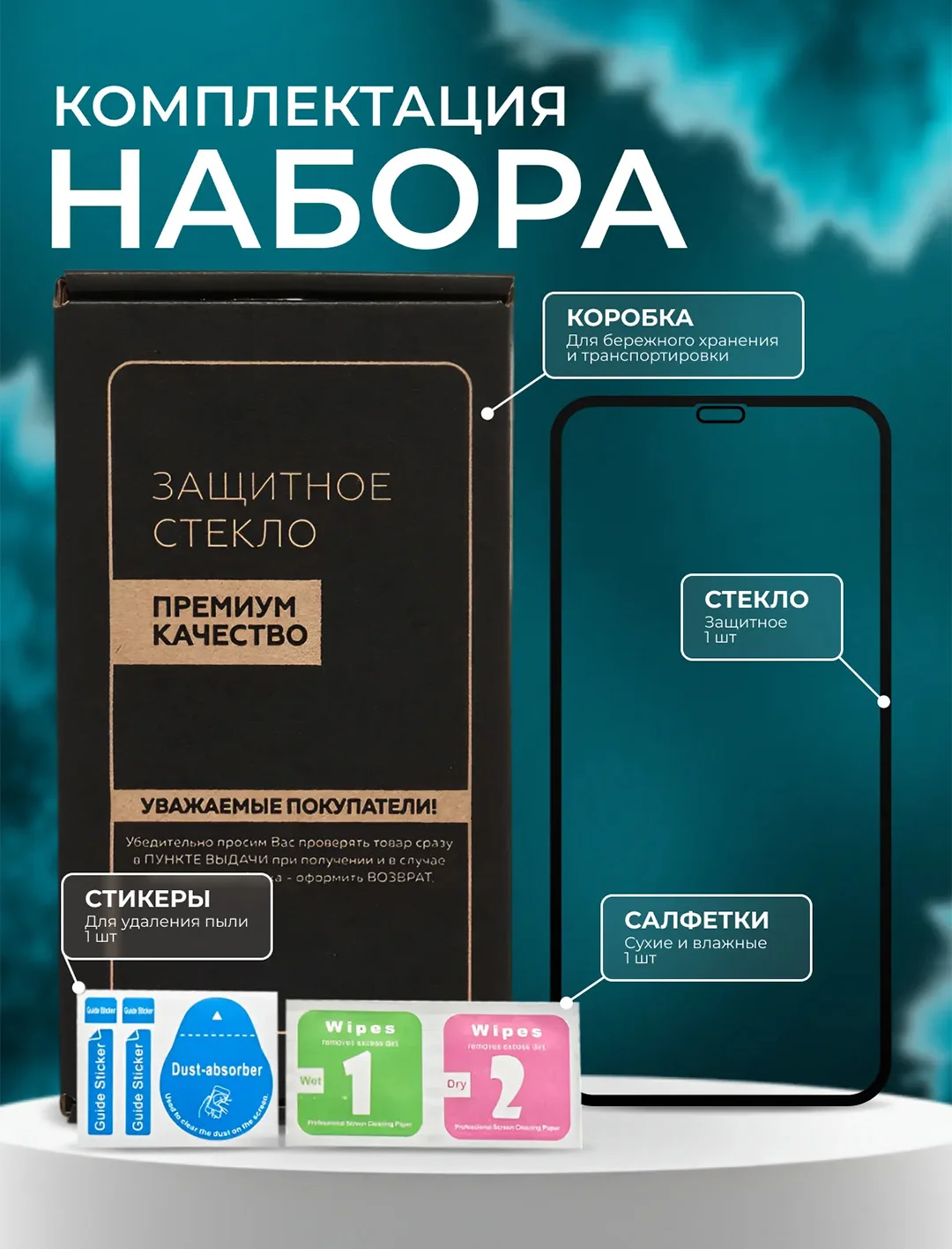 Защитное стекло OG для Realme C11 / C12 / C15 / C20 / C21 ( Реалми С11 С12 С15 С20 С21 )