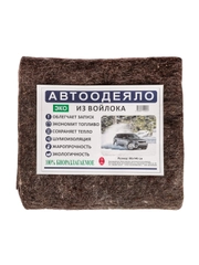 Автоодеяло Absolut Lab 140 х 80 см, 2 в 1, утеплитель двигателя + шумоизоляция