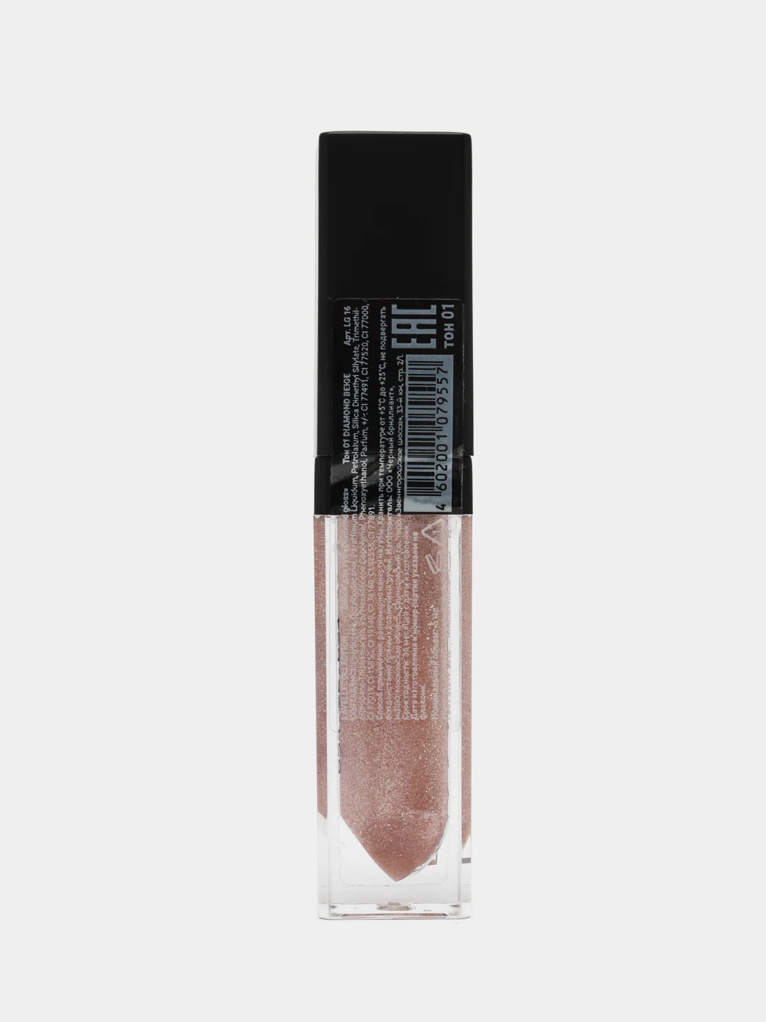 Бежевый lavellecollection Блеск для губ с блестками Diamond gloss, тон 01 beige, 5мл