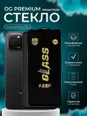 Защитное стекло OG для Huawei Nova Y61 ( хуавей нова 61 )