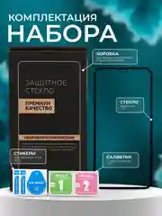 Защитное стекло OG для Huawei Nova 10 Se ( Нова 10 се )