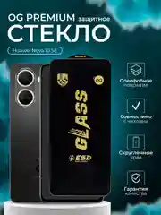 Защитное стекло OG для Huawei Nova 10 Se ( Нова 10 се )