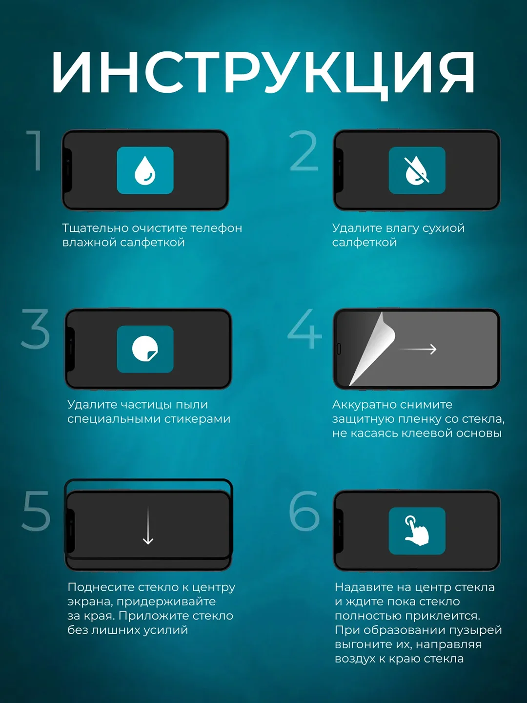 Защитное стекло для Poco x3 / X3 pro / M6 / M6 Pro / X5 / X5 Pro / C65 / M5 / M4 5G /