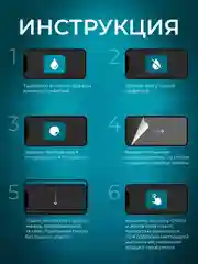 Защитное стекло для Poco x3 / X3 pro / M6 / M6 Pro / X5 / X5 Pro / C65 / M5 / M4 5G /