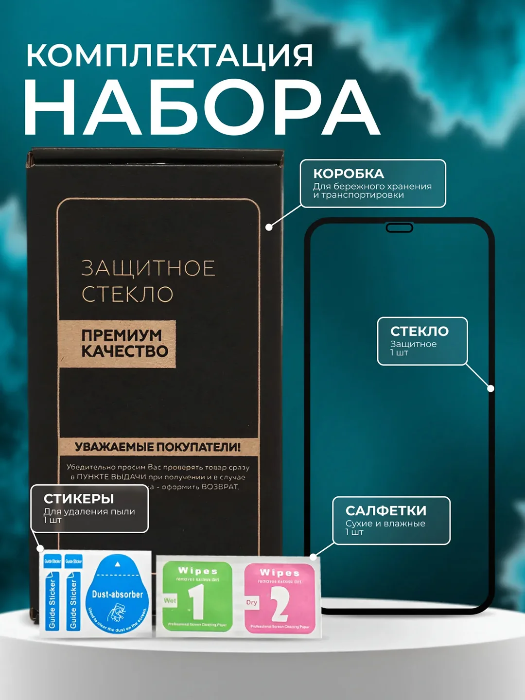 Защитное стекло для Poco x3 / X3 pro / M6 / M6 Pro / X5 / X5 Pro / C65 / M5 / M4 5G /