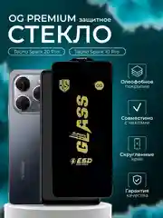 Защитное стекло OG для Tecno SPARK 20 Pro (Техно Спарк 20 Про) / Spark 10 Pro