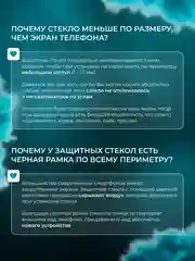 Защитное стекло OG для Tecno SPARK 20 Pro (Техно Спарк 20 Про) / Spark 10 Pro