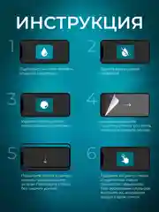 Защитное стекло OG для Tecno SPARK 20 Pro (Техно Спарк 20 Про) / Spark 10 Pro