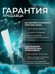 Защитное стекло OG для Tecno SPARK 20 Pro (Техно Спарк 20 Про) / Spark 10 Pro