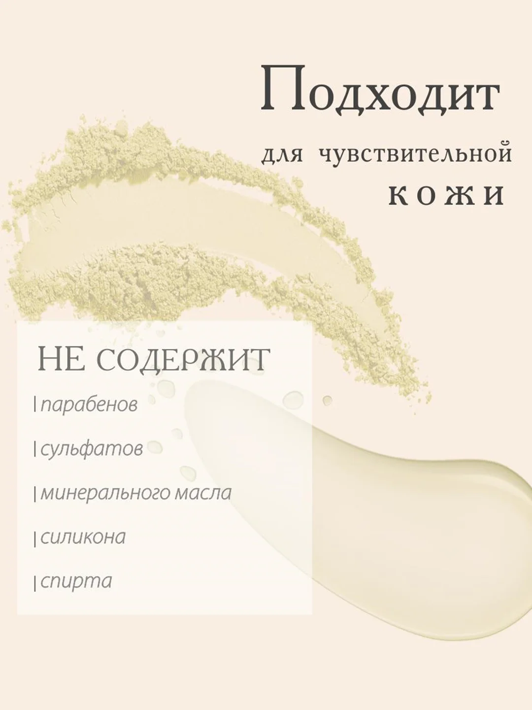 АКАВИЯ ONE Сыворотка для лица, ночная, естественное сияние