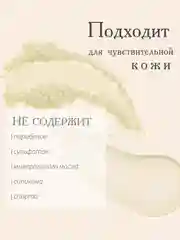 АКАВИЯ ONE Сыворотка для лица, ночная, естественное сияние