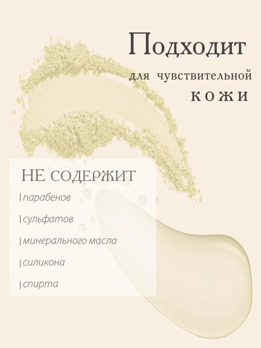 АКАВИЯ ONE Сыворотка для лица, дневная, от морщин, лифтинг
