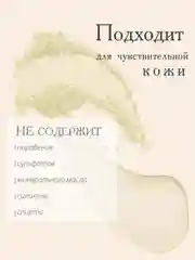 АКАВИЯ ONE Сыворотка для лица, дневная, от морщин, лифтинг
