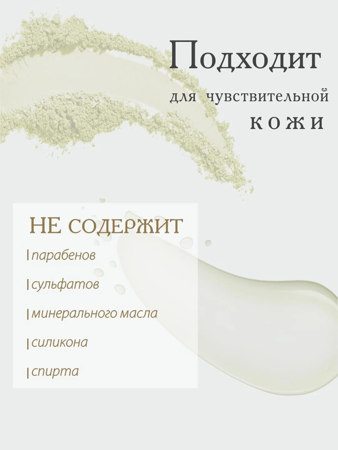 АКАВИЯ ONE Сыворотка для лица, ночная, от морщин, регенерирующая