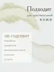 АКАВИЯ ONE Сыворотка для лица, ночная, от морщин, регенерирующая